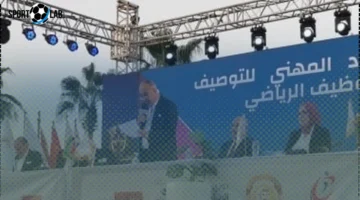 تفاصيل مشروع الكود المهني لتوصيف وتوظيف المهن الرياضية